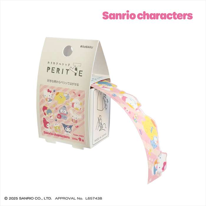 楽天市場】カラカラペリッテ 023 サンリオキャラクターズ ファンシー