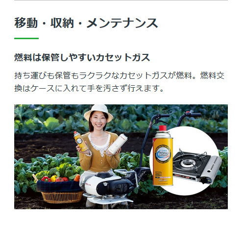 楽天市場】【P5倍】ホンダ カセットボンベ式ガス耕うん機 ピアンタ