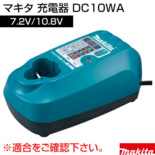 楽天市場】☆P5倍＆最大400円OFFクーポン☆3月1日限定☆マキタ 純正