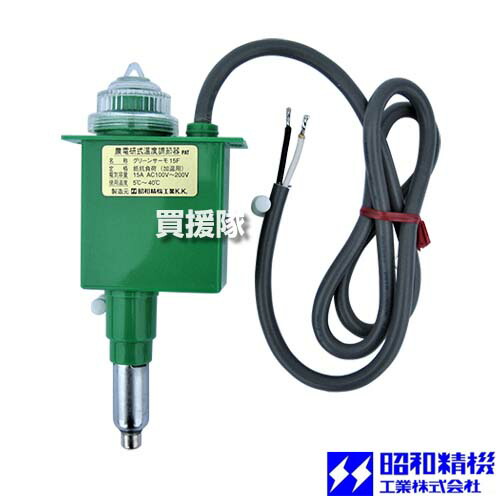 楽天市場】昭和精機工業 パネルヒーター 200W サーモスタット付 SPE