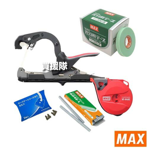 テープナーht-r45c」の人気商品一覧 | 安い商品を通販サイトから探す