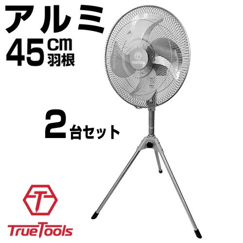 楽天市場】☆P5倍＆最大400円OFFクーポン☆3月1日限定☆ヒラキ 工場扇