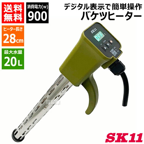 楽天市場】新光電気 投げ込み式ヒーター ロングタイプ NHS-1000L