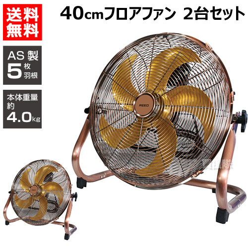 楽天市場】アンティーク 扇風機の通販