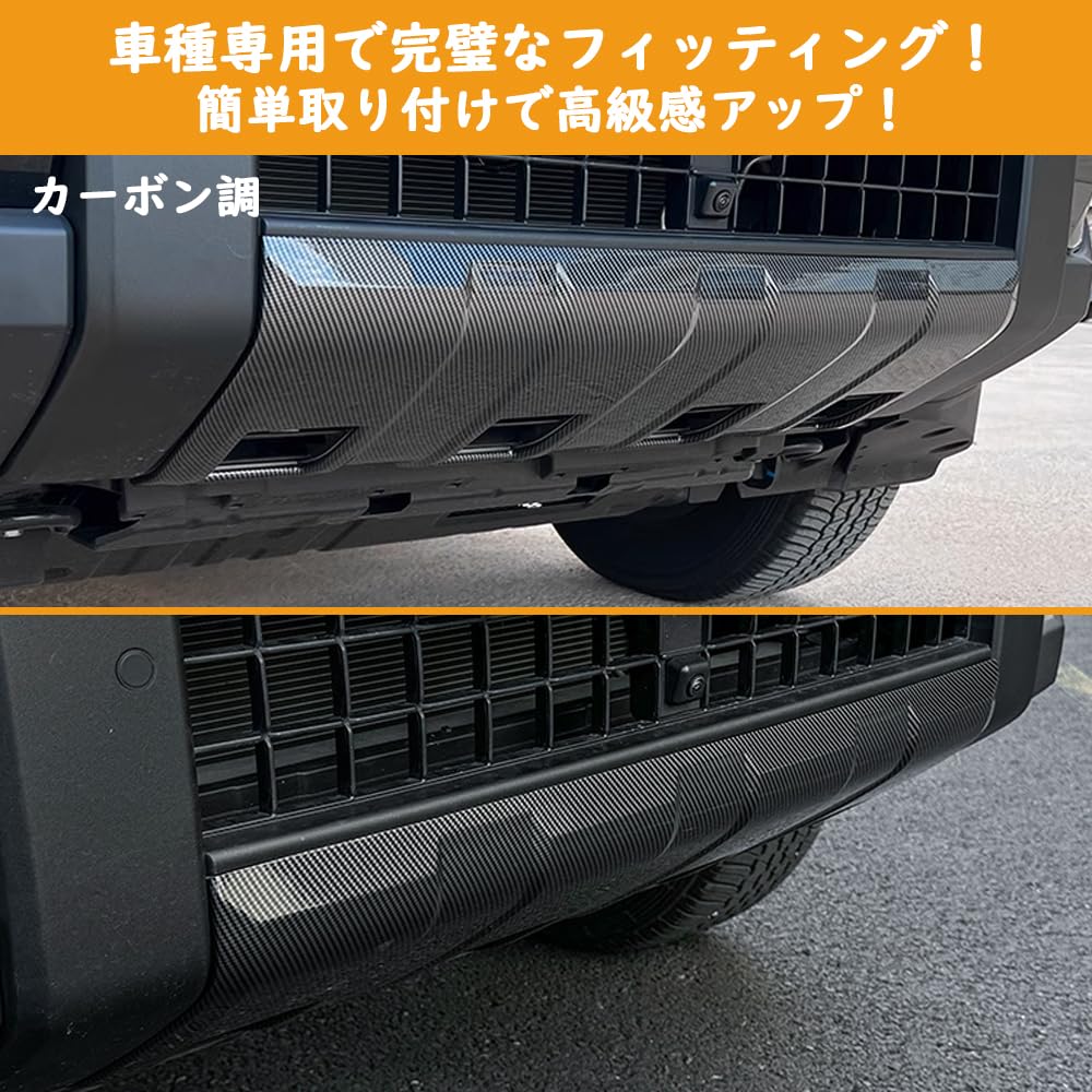 楽天市場】ランクル250 アクセサリー フロントバンパーガーニッシュ