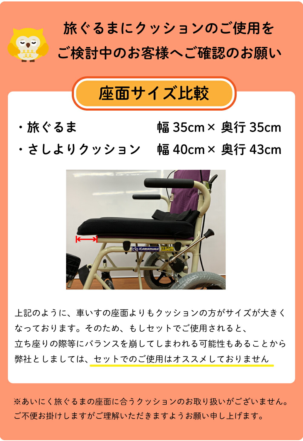 楽天市場】＜在庫商品＞ カワムラサイクル 「旅ぐるま」 KA6 【シート