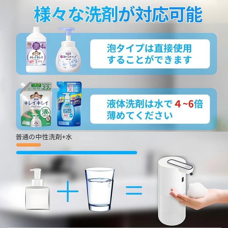 楽天市場】ソープディスペンサー 自動 泡 400ml 非接触式