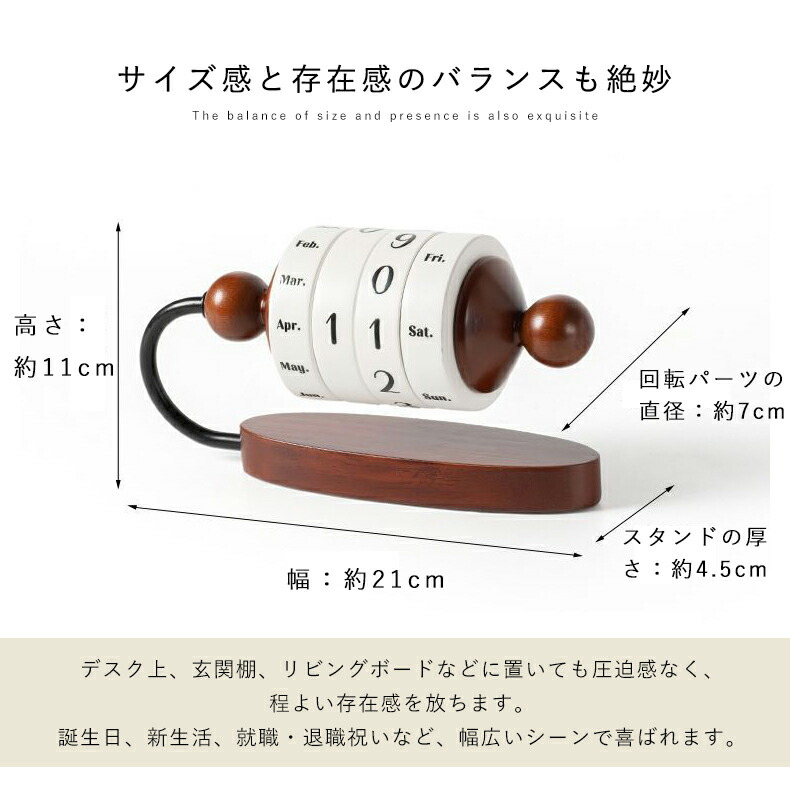 楽天市場】天然木 万年カレンダー アンティーク Calendar カレンダー