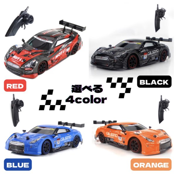 楽天市場】＼P最大5倍☆3/1限定／[楽天1位]【送料無料】gtr ラジコン