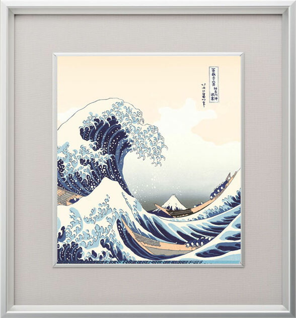 楽天市場】絵画 富獄三十六景 葛飾北斎（ かつしかほくさい