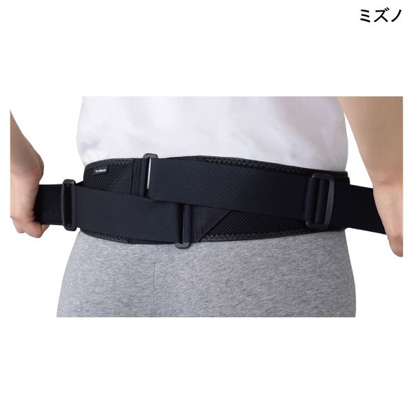 楽天市場】【腰 サポーター】(ミズノ)腰部骨盤ベルト(ノーマルタイプ