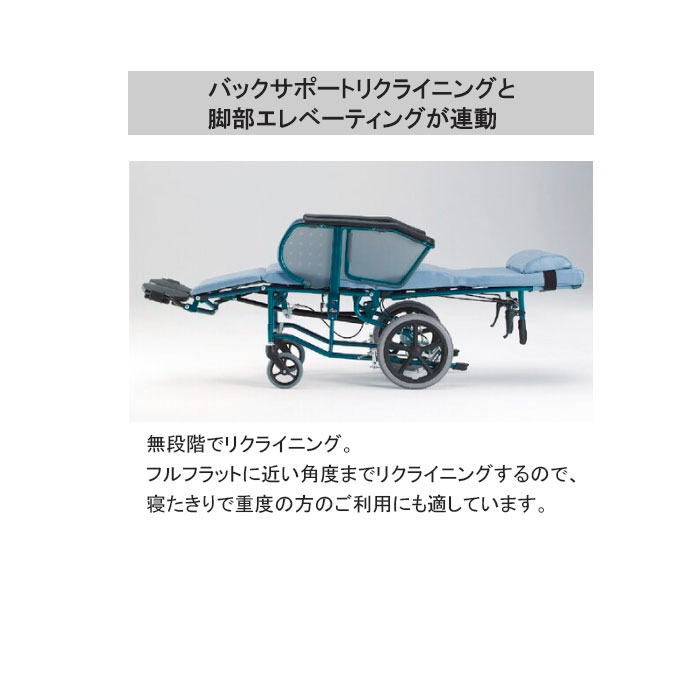 楽天市場】車椅子 車いす エスコート フルリクライニングタイプ FR-11R
