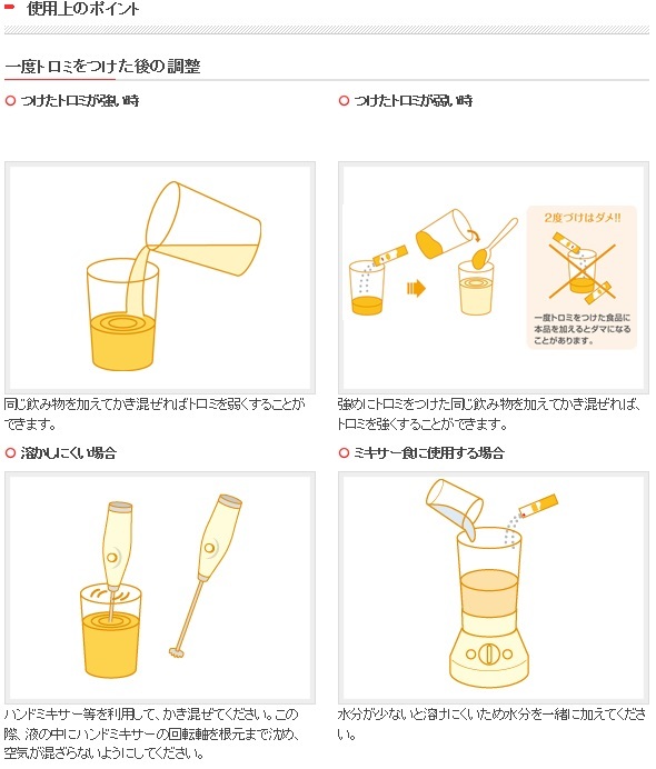 楽天市場】全国送料無料【メール便対象品】＜クリニコ＞ つるりんこ