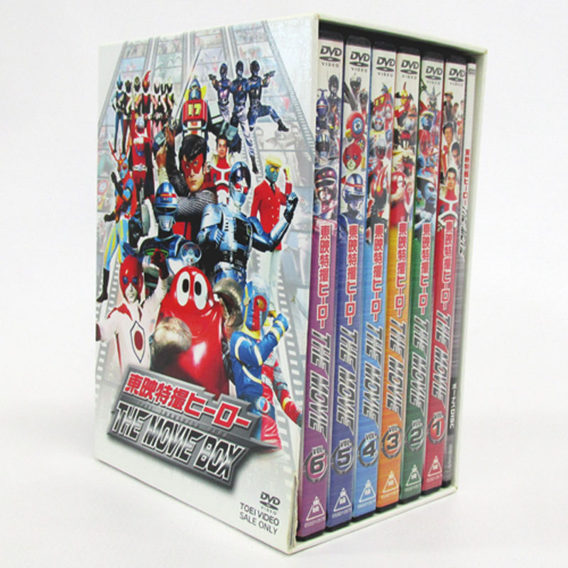 楽天市場】【中古】《DVD》 東映特撮ヒーロー THE MOVIE BOX (初回生産