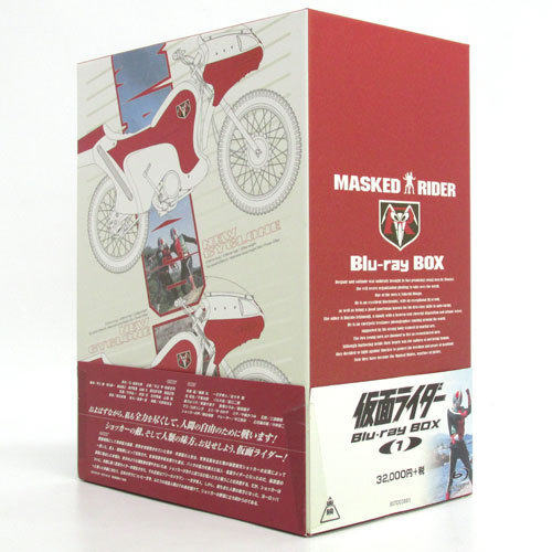 楽天市場】【中古】《Blu-ray》仮面ライダー Blu‐ray BOX 全4巻セット
