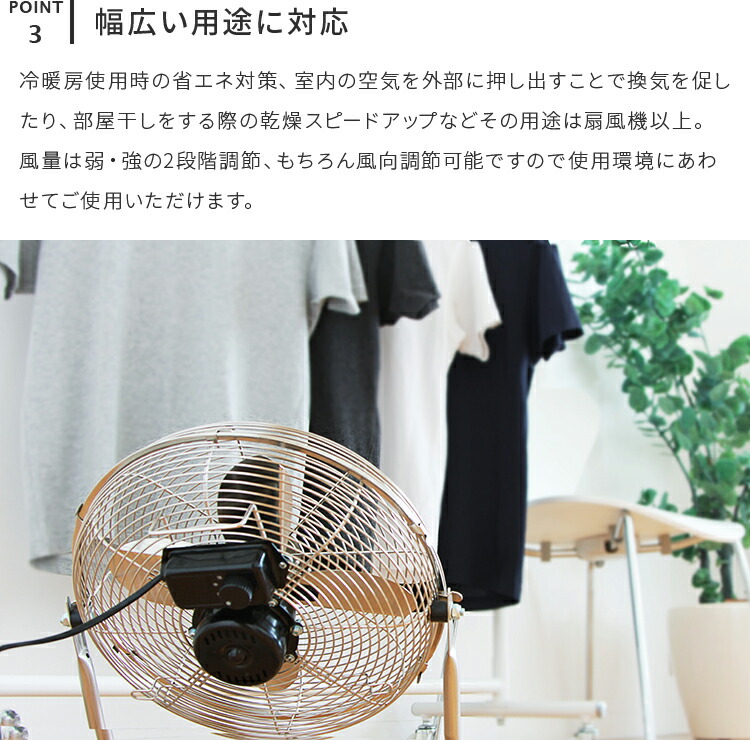 楽天市場】おしゃれ 扇風機 メタルサーキュレーター 12インチ PRISMATE