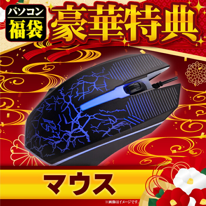 楽天市場】【福袋ゲーミングPCセット】新品 ゲーミングPC デスクトップ