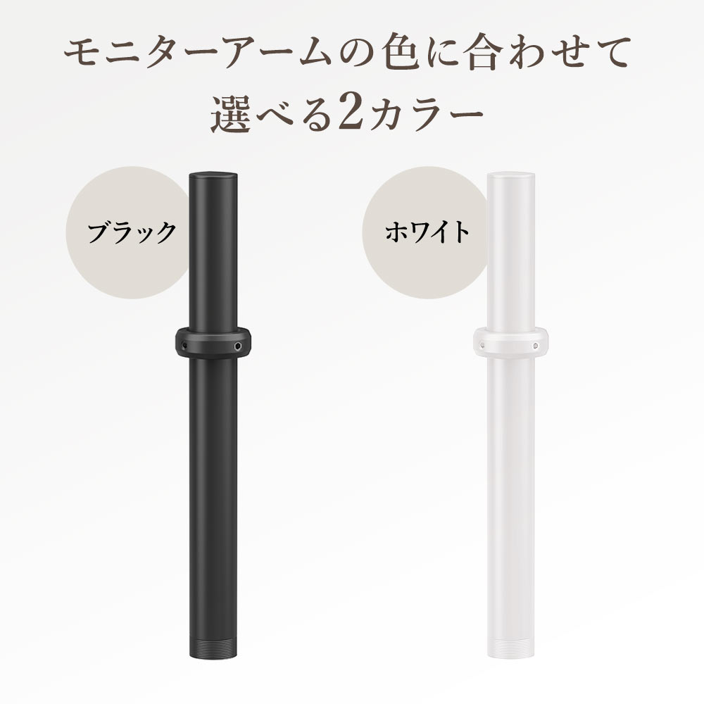 楽天市場】快適ワークのモニターアームLS112がさらに便利に使いやすく