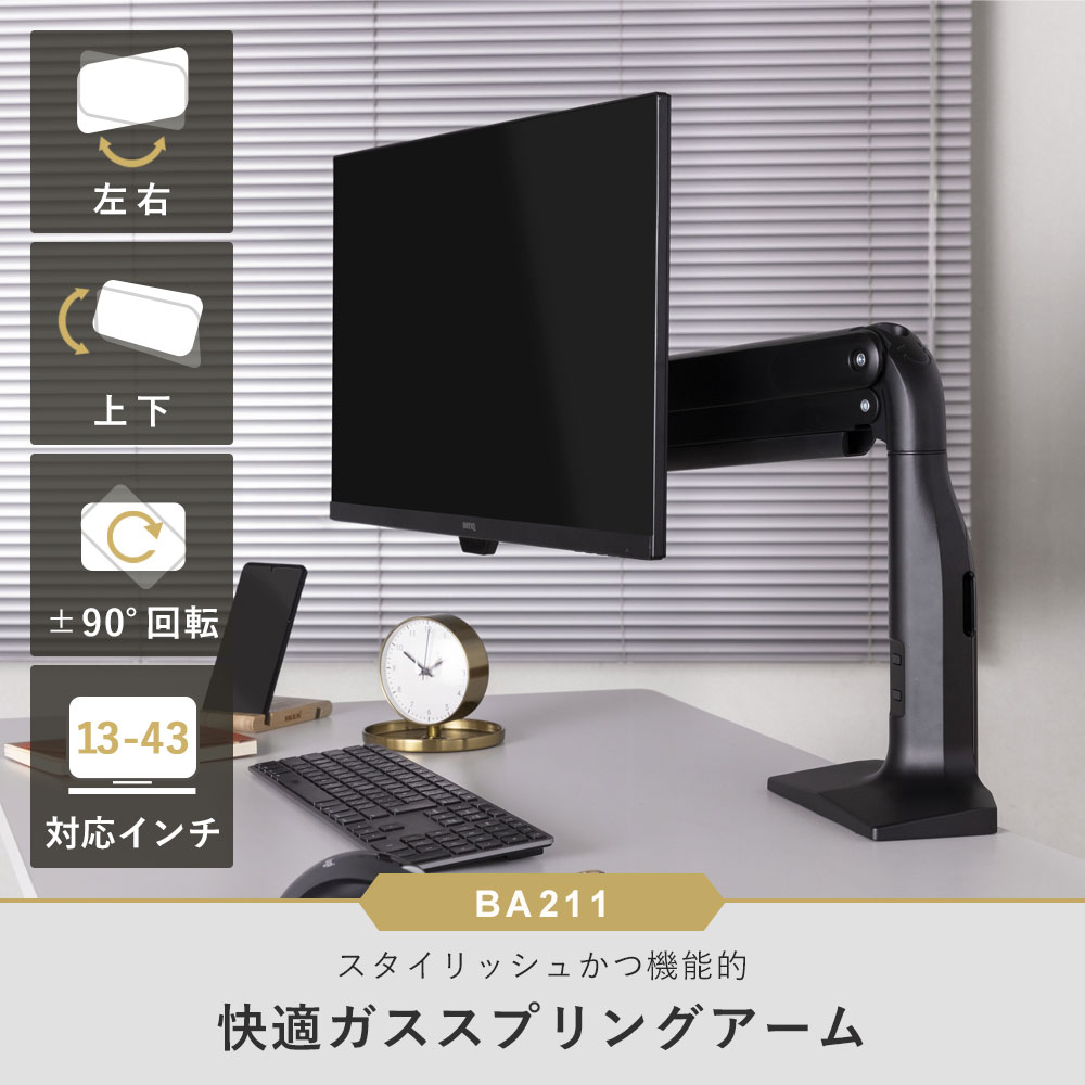 楽天市場】卓上モニターアーム パソコンモニターアーム 大型モニターに