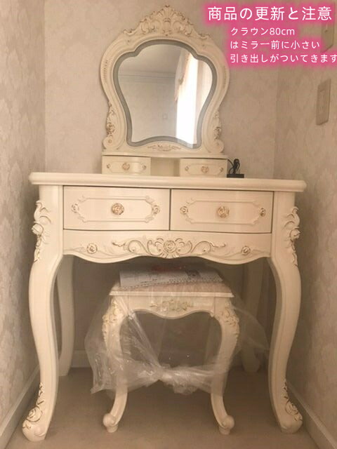 楽天市場】マラソン限定クーポン実施中 ドレッサー アンティーク風