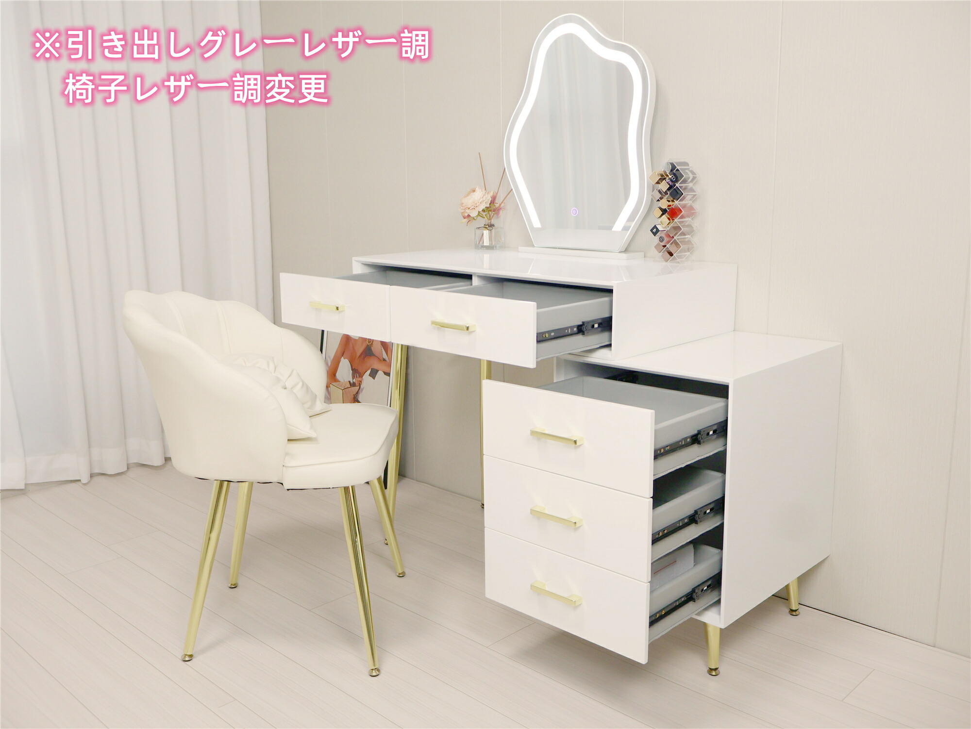 楽天市場】期間値引き、プレゼントキャンペーン中 ドレッサー オシャレ