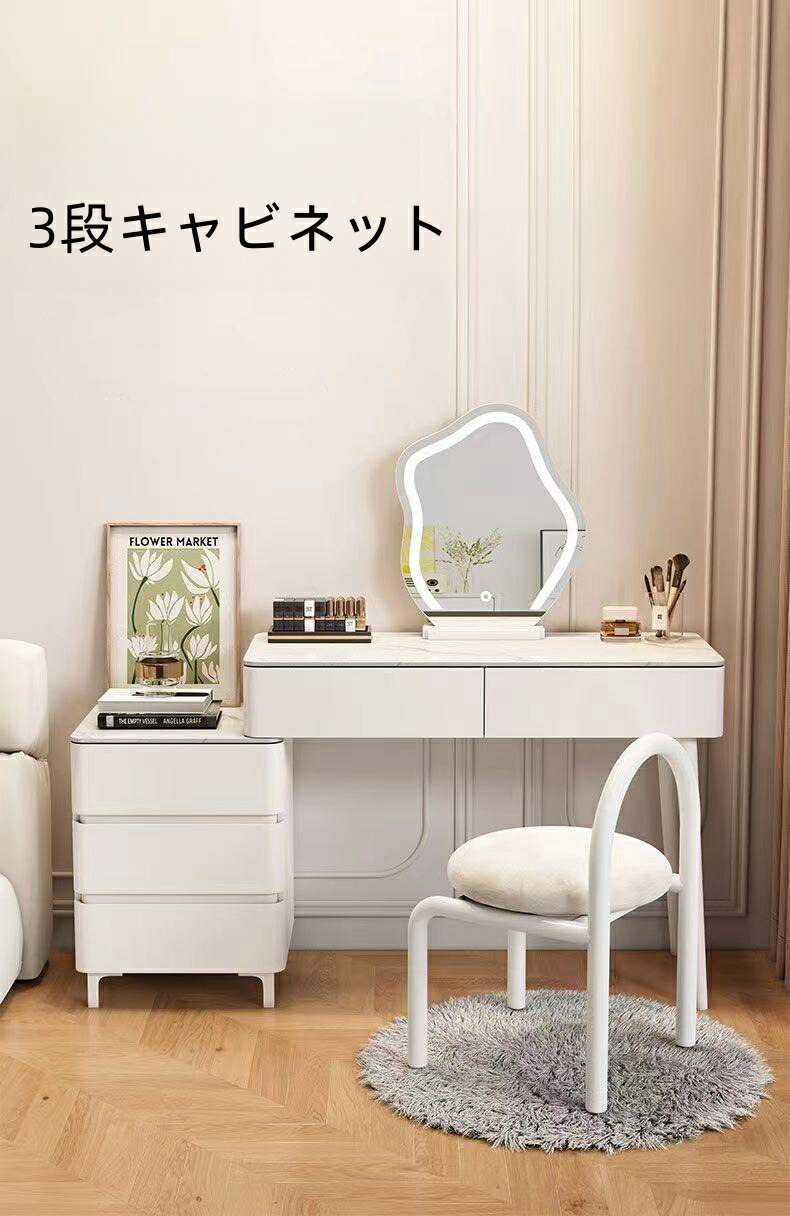 楽天市場】スーパーSALE期間限定クーポン ドレッサー オシャレ 新生活