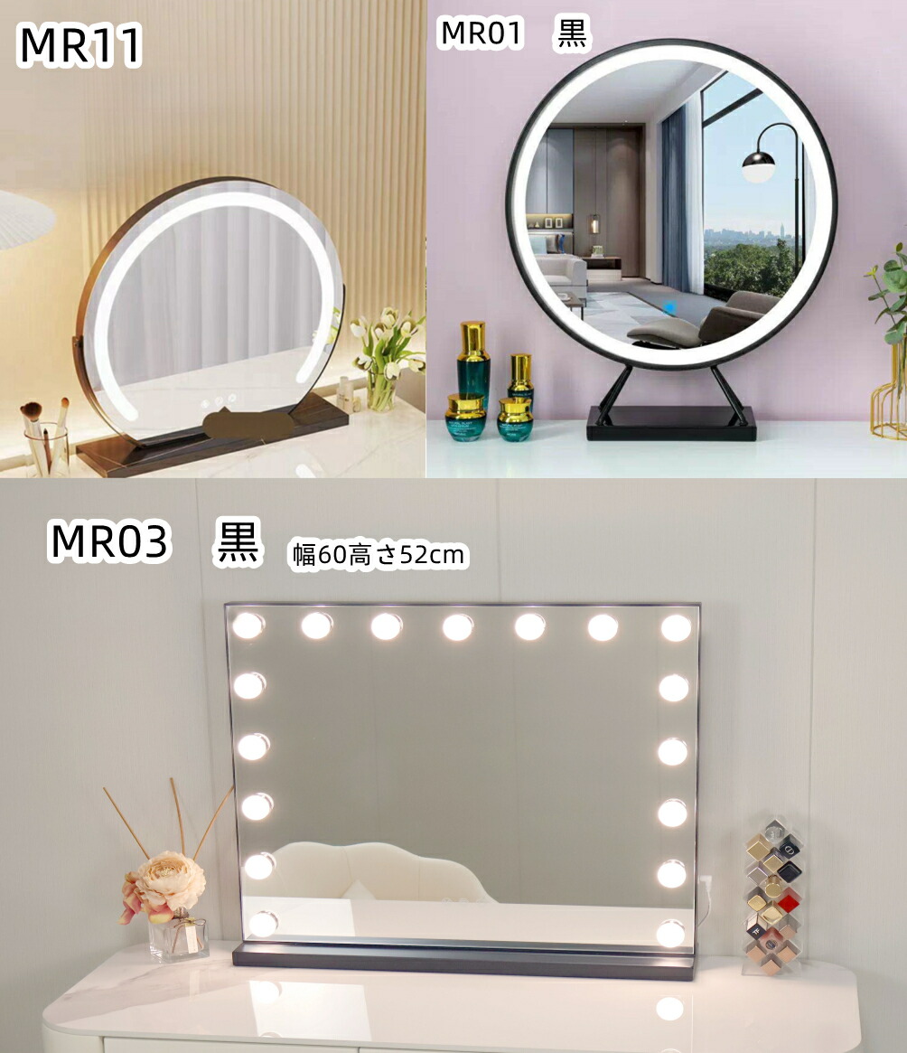 楽天市場】期間限定クーポン配布中 ドレッサー 女優ミラー オシャレ