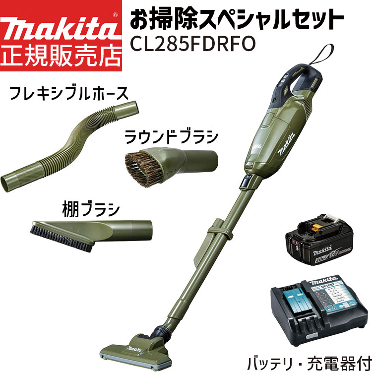 楽天市場】マキタ 掃除機 18v 紙パックの通販