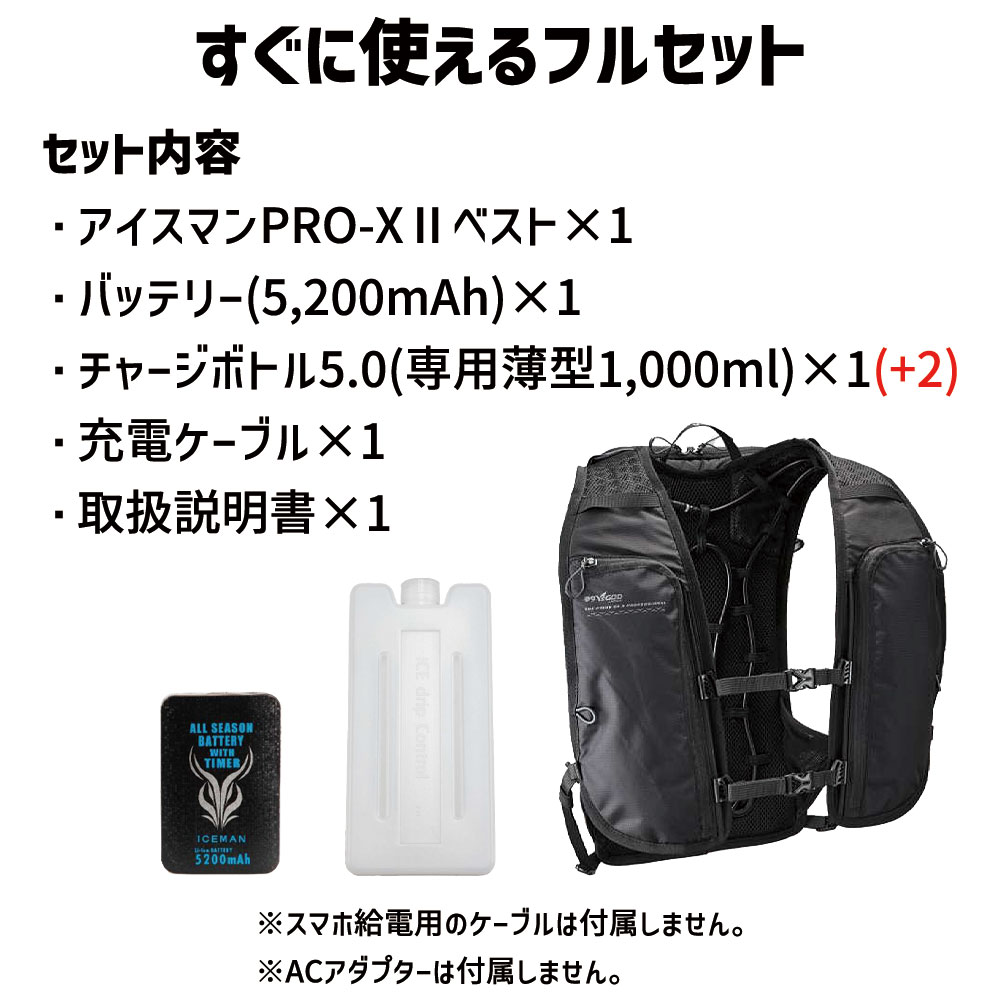 楽天市場】正規店 安心 1年保証 【チャージボトル+2個】 2025 アイス