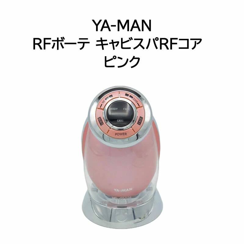 楽天市場】ヤーマン YA-MAN キャビスパRFコア HRF-17P RFボーテ ピンク