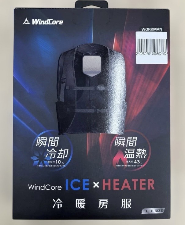 楽天市場】WORKMAN ワークマン 冷暖房服 35913-01 ペルチェベスト