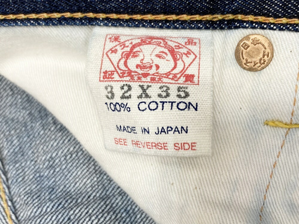 楽天市場】【中古】エヴィス EVISU 虎耳 戎 ペイント ドクロ 髑髏