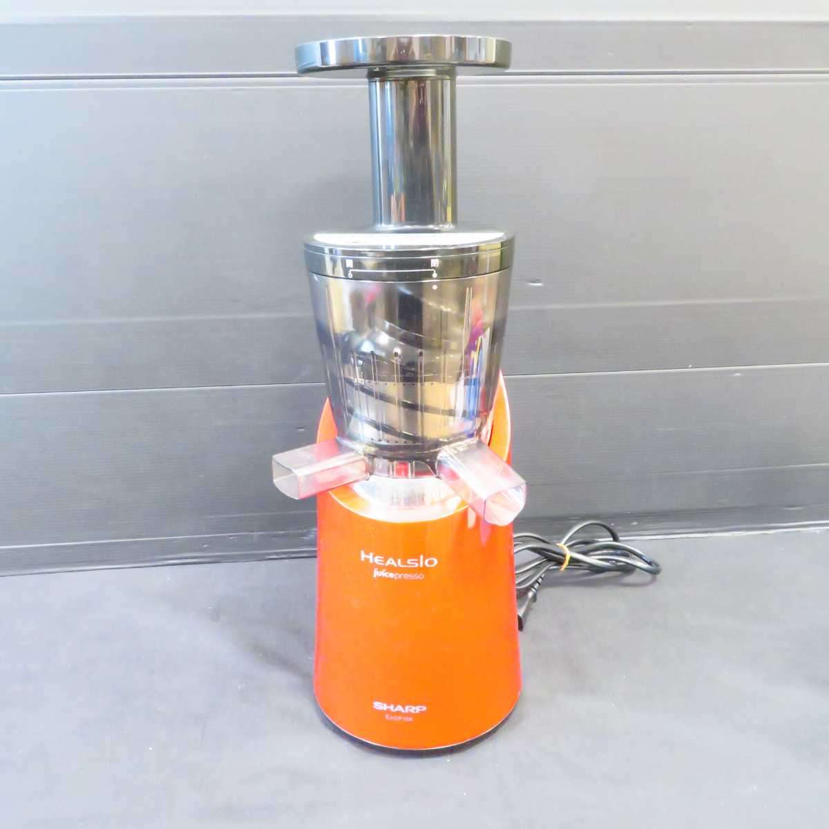 楽天市場】ヘルシオ ジュースプレッソの通販