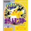 楽天市場】【送料無料】【中古】GB ゲームボーイ ポケットモンスター