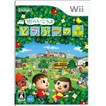 楽天市場】【送料無料】【中古】Wii 街へいこうよ どうぶつの森(ソフト