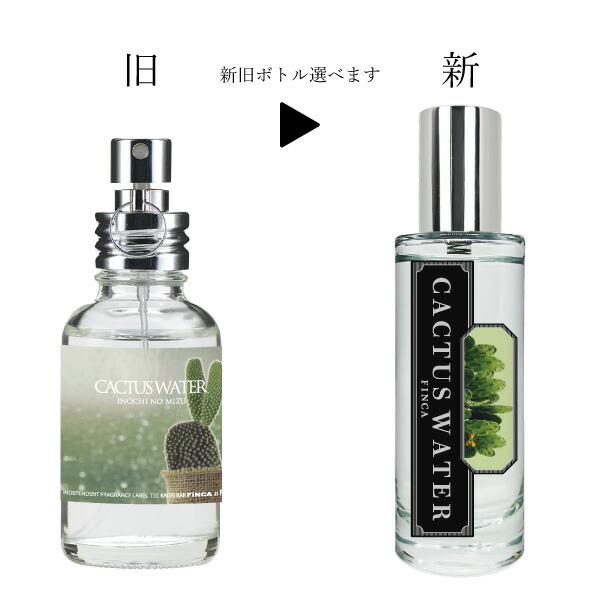 楽天市場】【公式】フィンカ カクタスウォーター 命の水 FINCA CACTUS