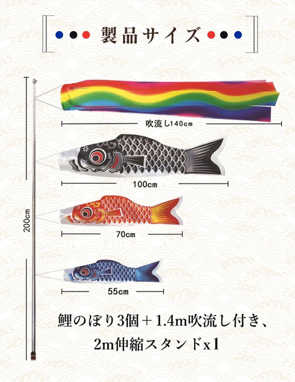 楽天市場】＼早割・先着数量限定／[鯉のぼり3個＋1.4m吹流し付き] 3色