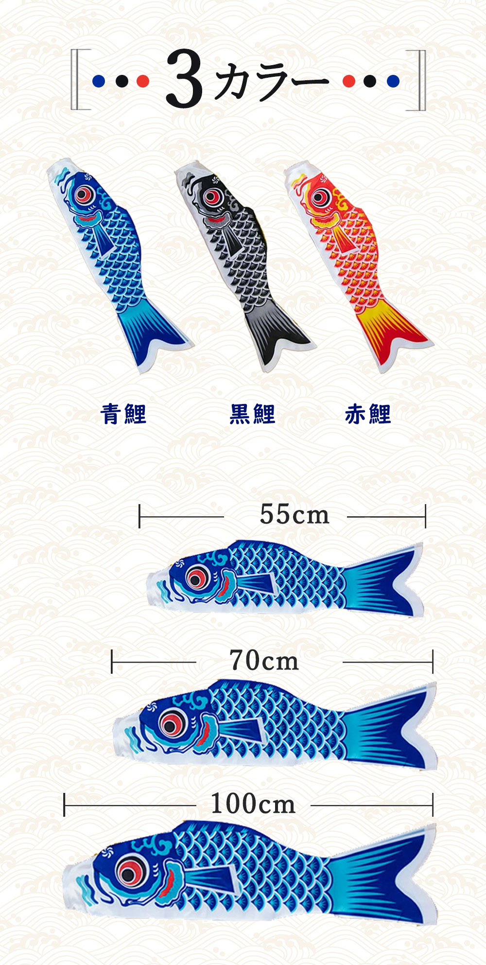カラフルな鯉のぼり 3匹＋吹き流しセット 楽天市場】＼早割・先着数量