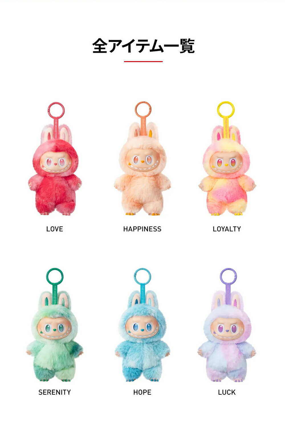 楽天市場】【 正規品・未開封 】ラブブ 即日配送 labubu ぬいぐるみ