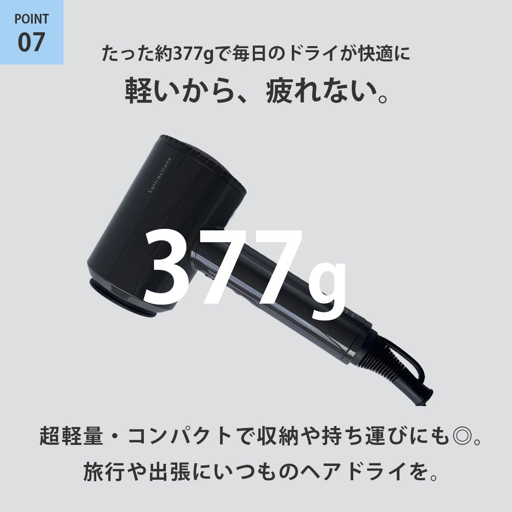 楽天市場】ラトラクションドライヤー 美容室モデル 超速乾 テラヘルツ