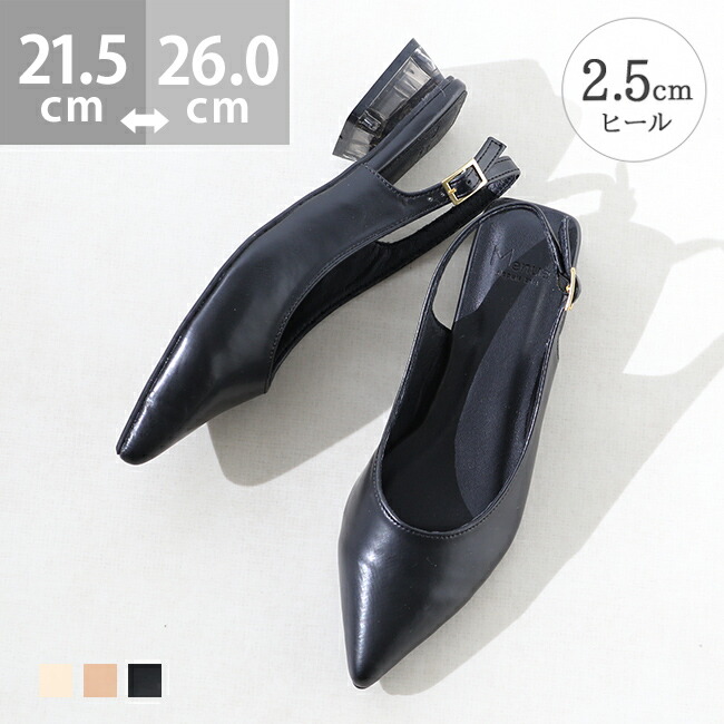 楽天市場】送料無料 バックストラップミュールサンダル レディース