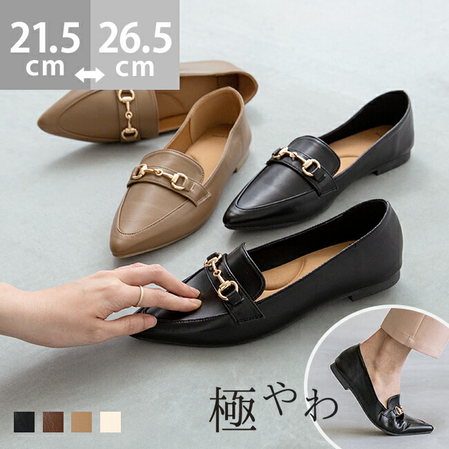 楽天市場】送料無料 ローファー 痛くない 歩きやすい レディース