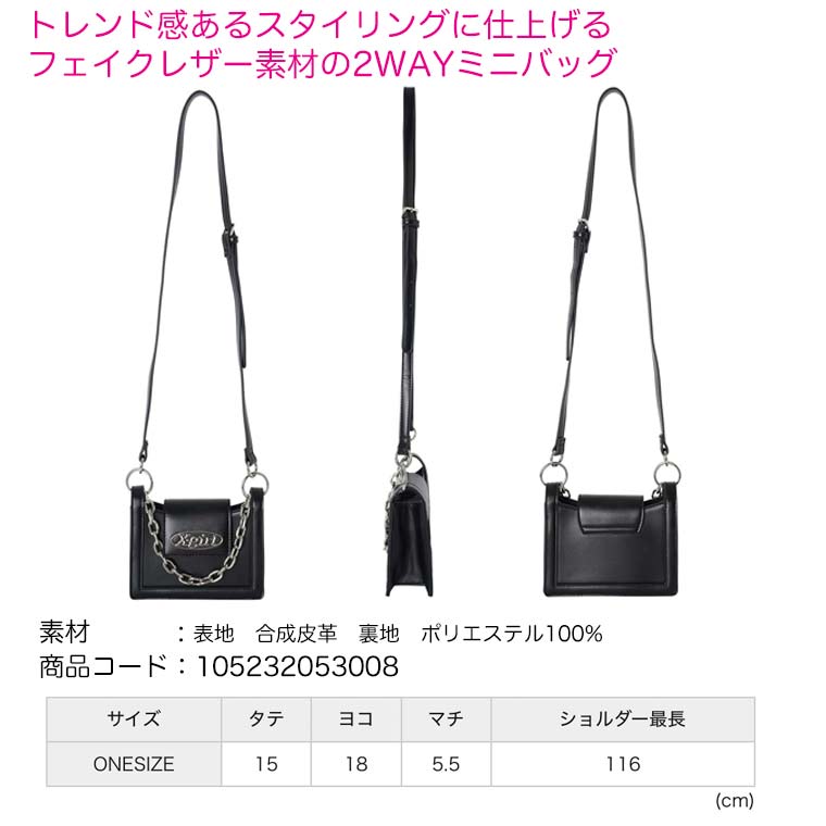 楽天市場】エックスガール バッグ ミニショルダーバッグ OVAL LOGO