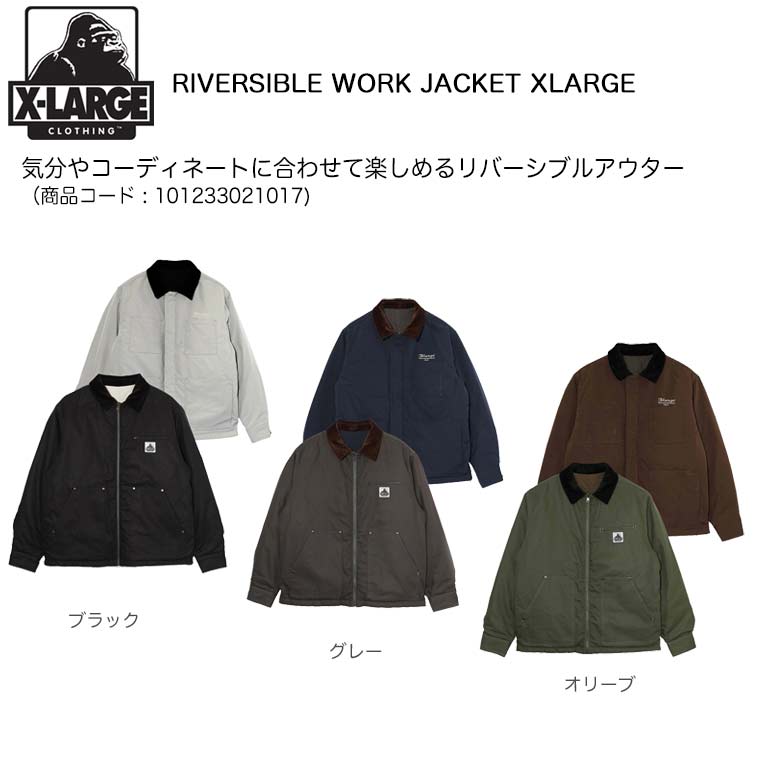 楽天市場】XLARGE エクストララージ ジャケット RIVERSIBLE WORK