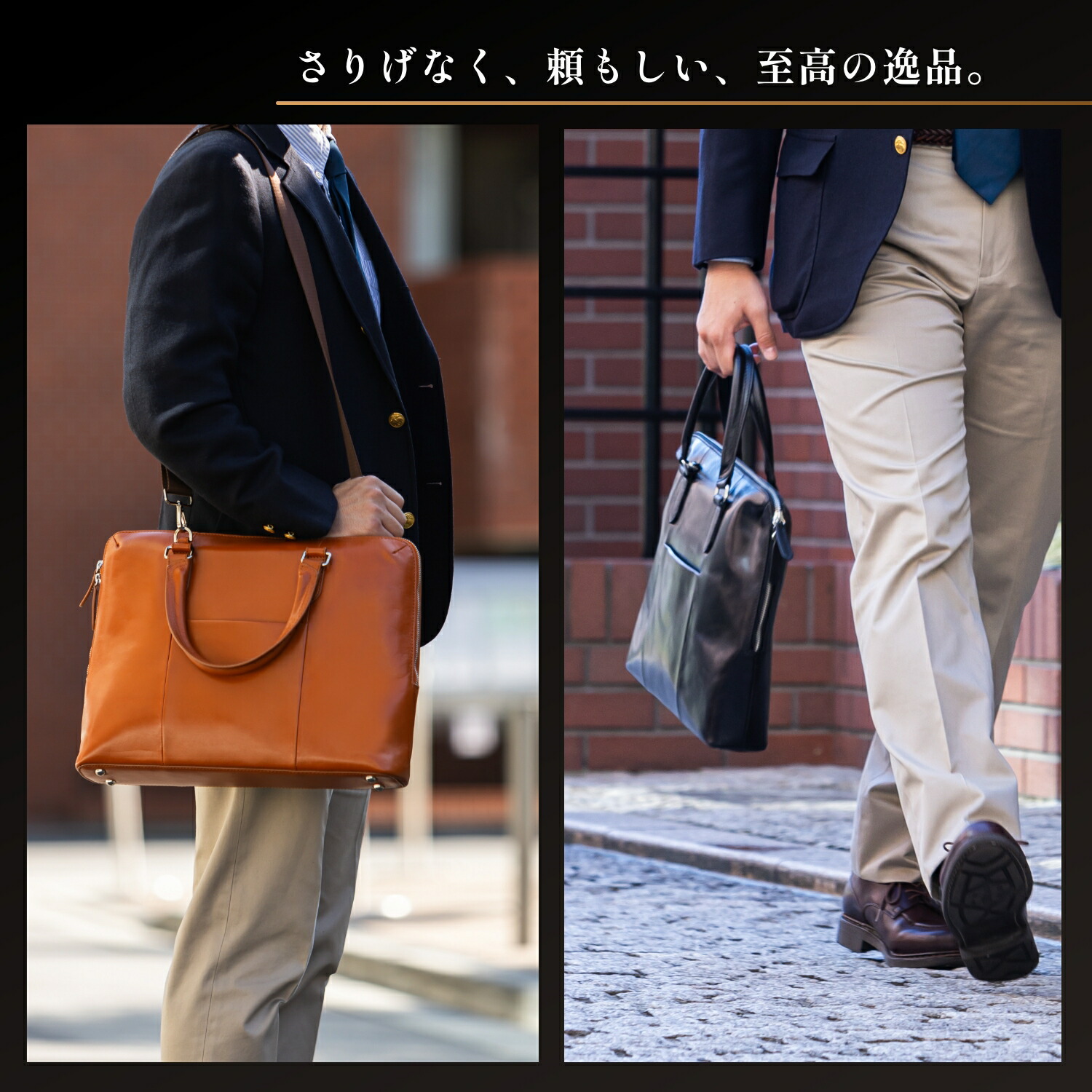 楽天市場】ビジネスバッグ 本革 メンズ 自立 A4 13.3インチ PCバッグ