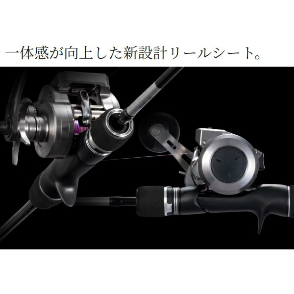 楽天市場】シマノ [90] 25 グラップラー タイプ LJ S63-2 大型商品