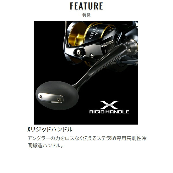 楽天市場】シマノ [90] 25 ステラ SW 8000HG (G1) : かめや釣具WEB楽天