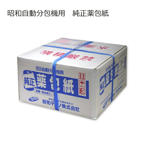 分包機」の人気商品一覧 | 安い商品を通販サイトから探す - 価格.com