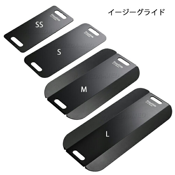 楽天市場】□パラマウント イージーグライド : インターネット介護用品店