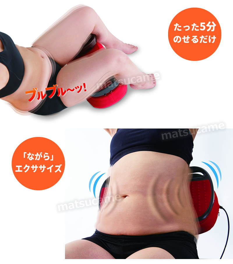 楽天市場】ヤーマン スイングビート AYS35R ya-man ブルブル振動マシン